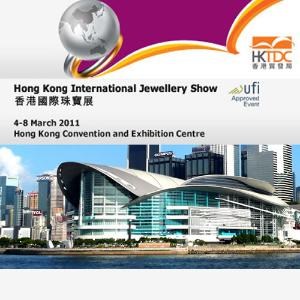 HONG KONG INTERNATIONAL JEWELLERY SHOW 2011